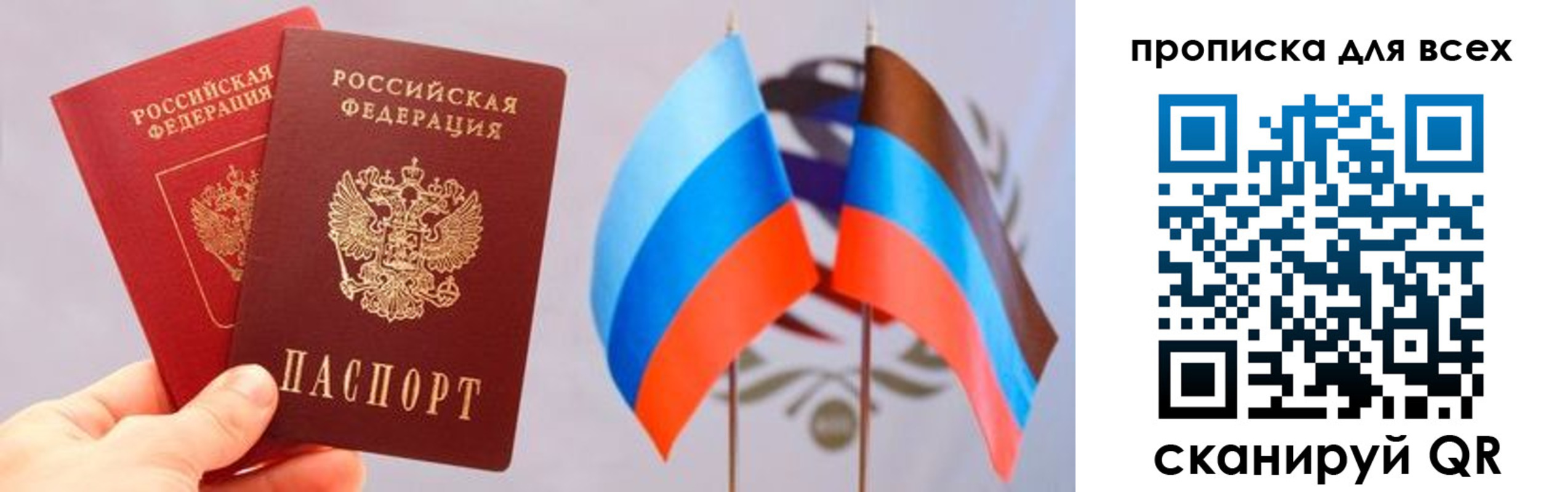 найти адрес прописки в Архангельской области