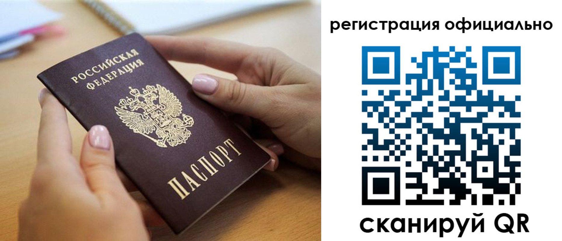 форма 3 в Архангельской области